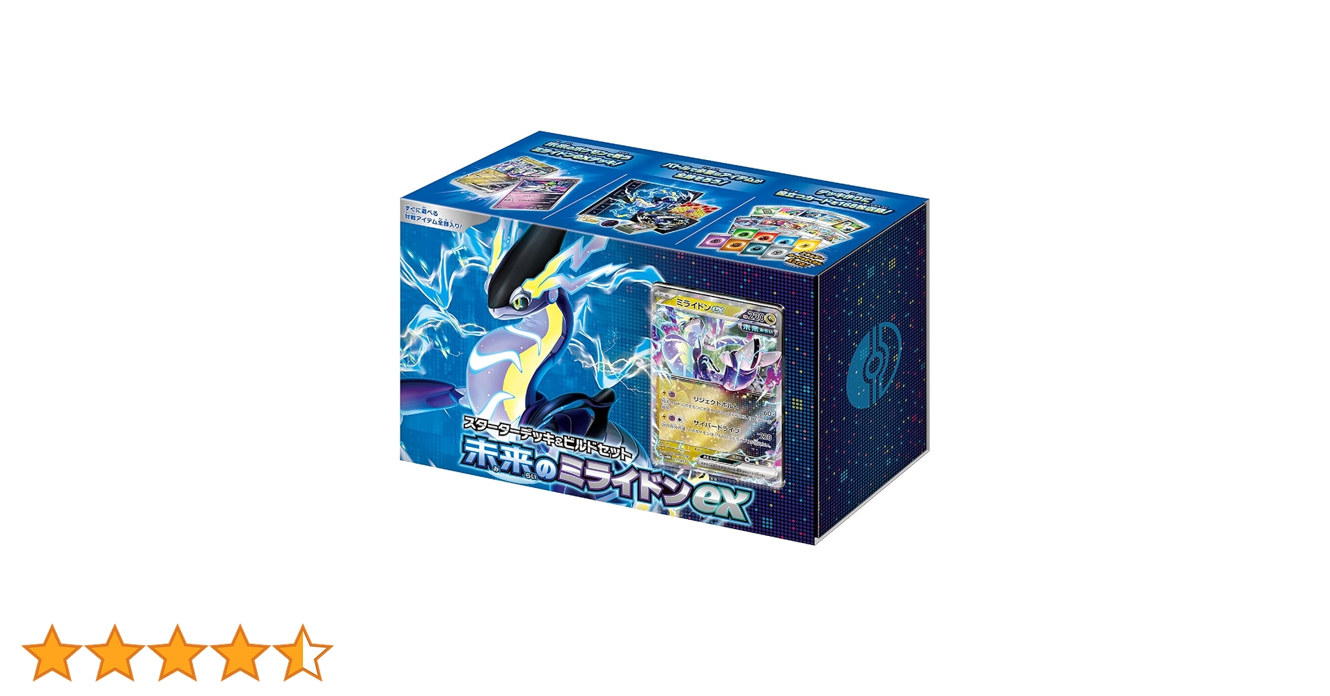Amazon.co.jp: ポケモンカードゲーム スカーレット&バイオレット